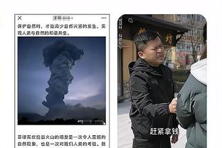 江南娱乐app最新版下载苹果版截图2